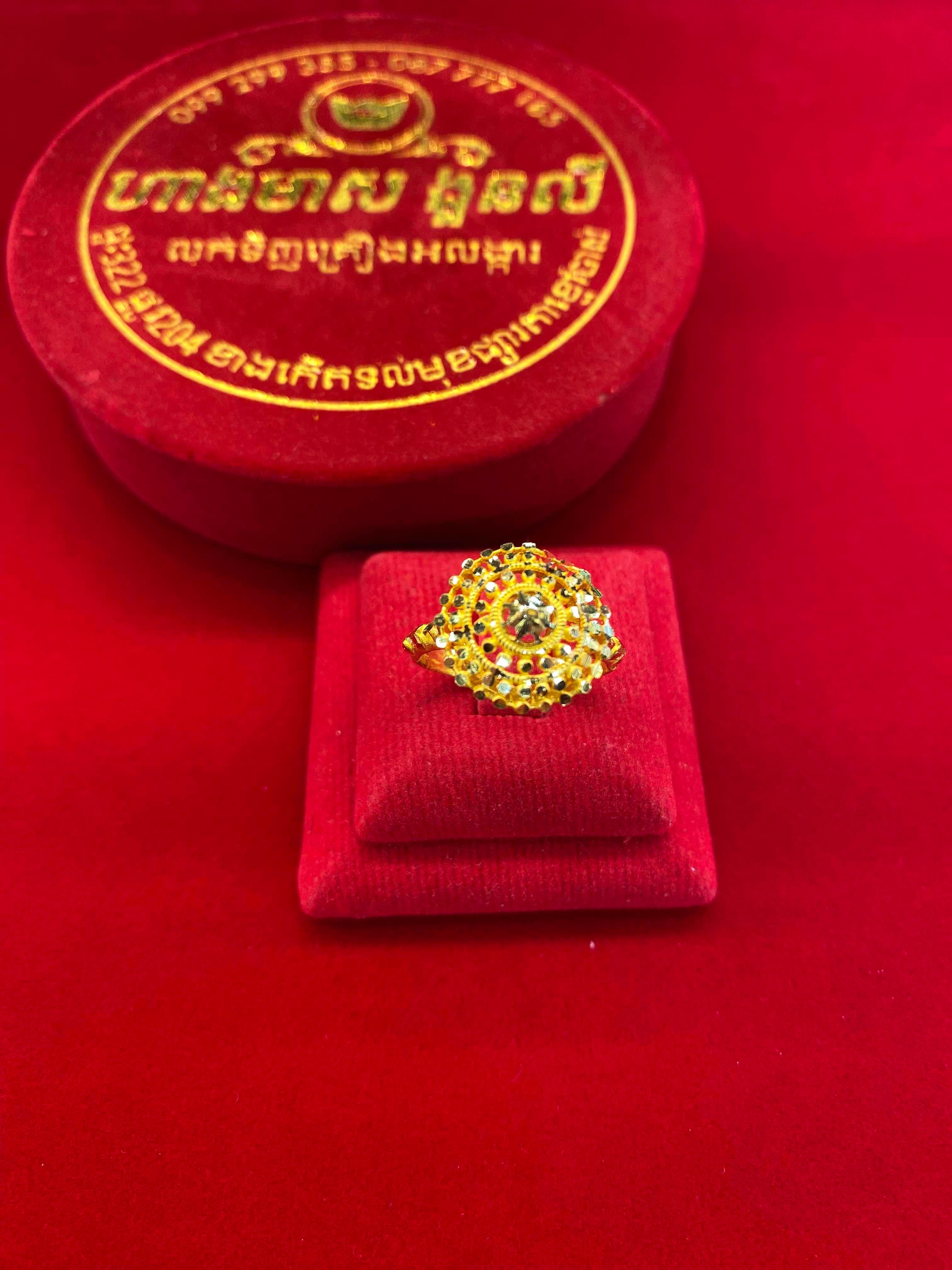 ចិញ្ជៀន1ជី មាសគីឡូ