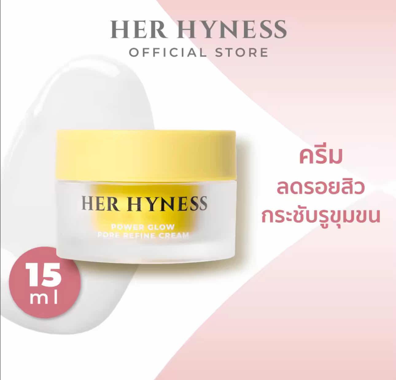 HER HYNESS POWER GLOW PORE REFINE CREAM 15 ML