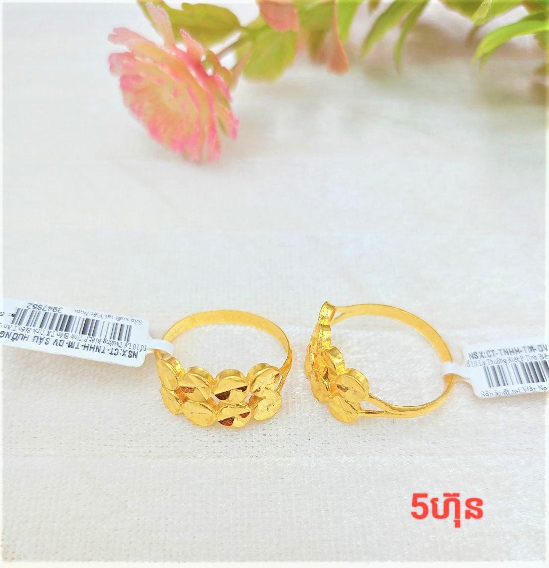 ចិញ្ចៀន
