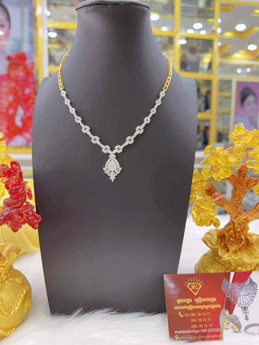 ស្វារេ