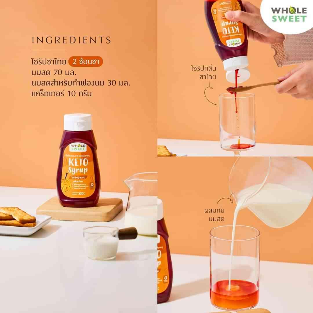 Keto syrup ទឹកសេរ៉ូតែថៃគីតូ
