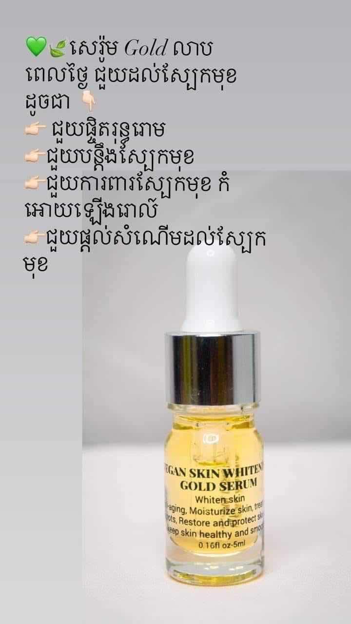 សេរ៉ូម MissLady