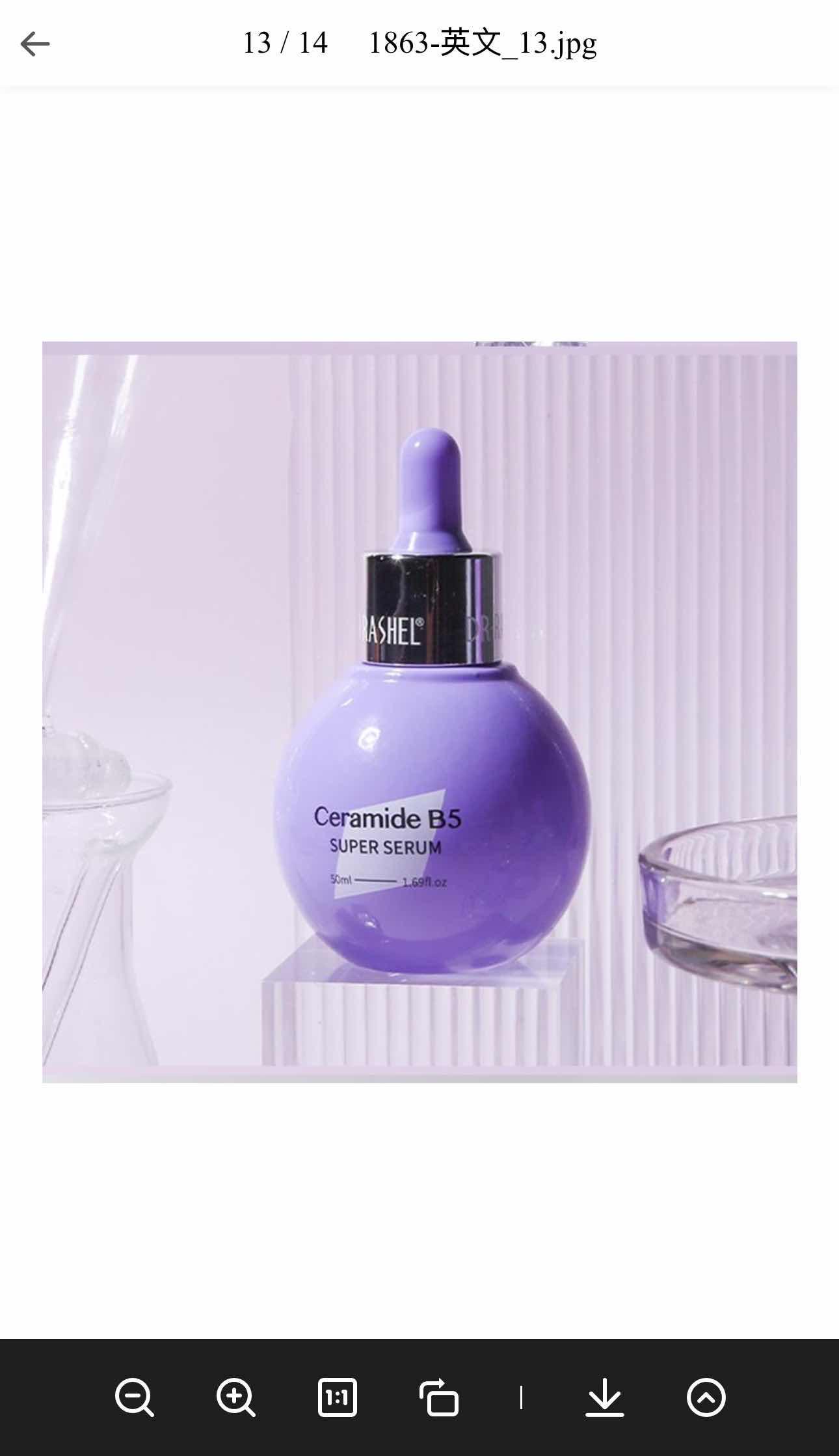 CERAMIDE B5 SUPER SERUM 5%