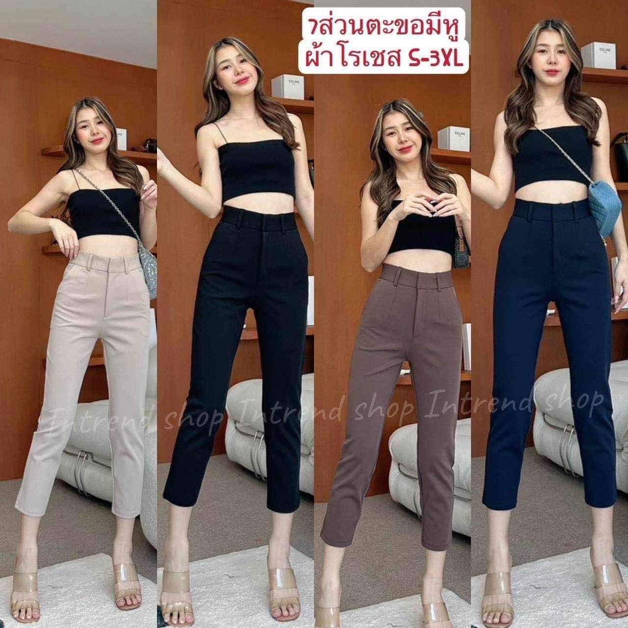 ខោក្រណាត់ថៃ S M L XL