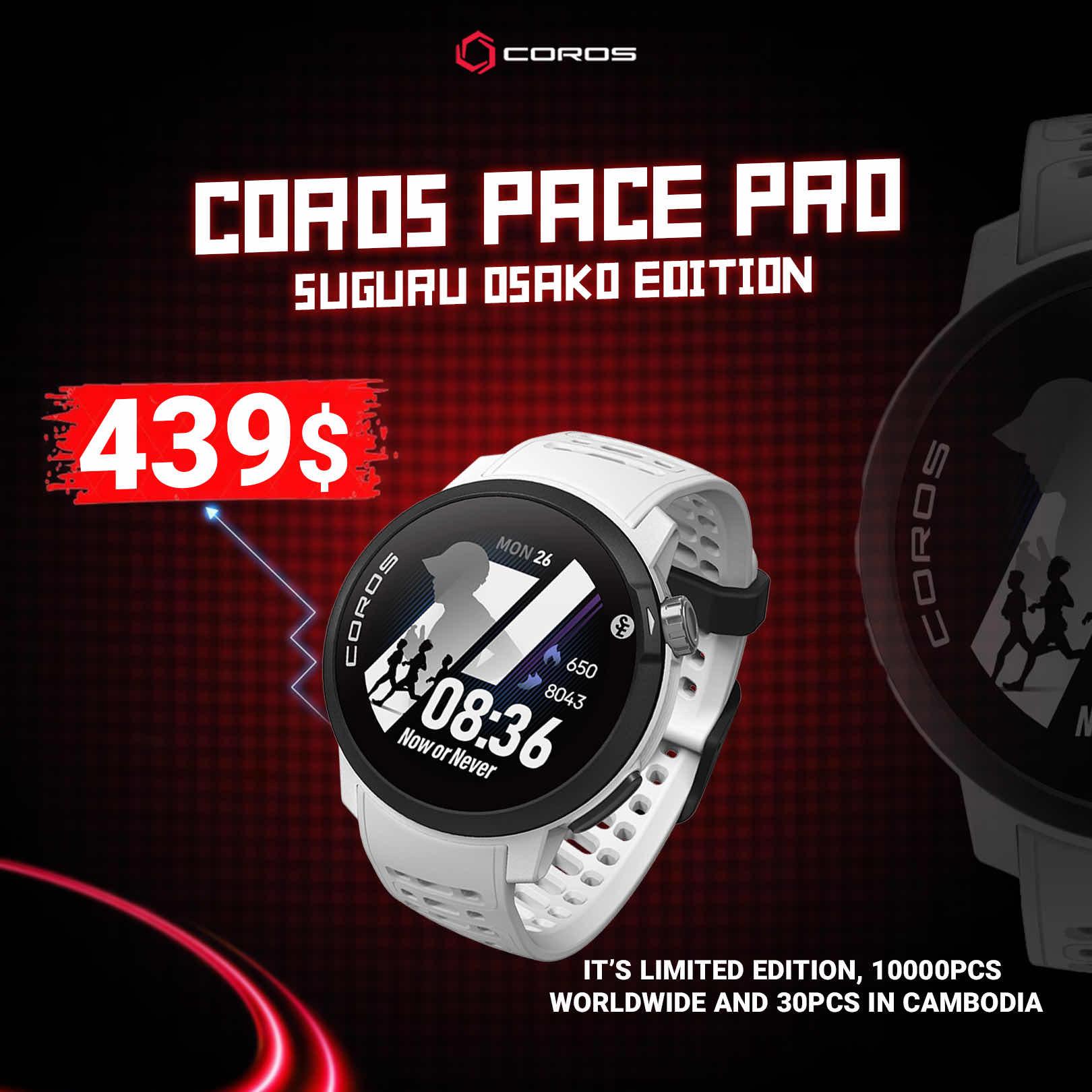 Coros Pace Pro Suguru Osako Edition 