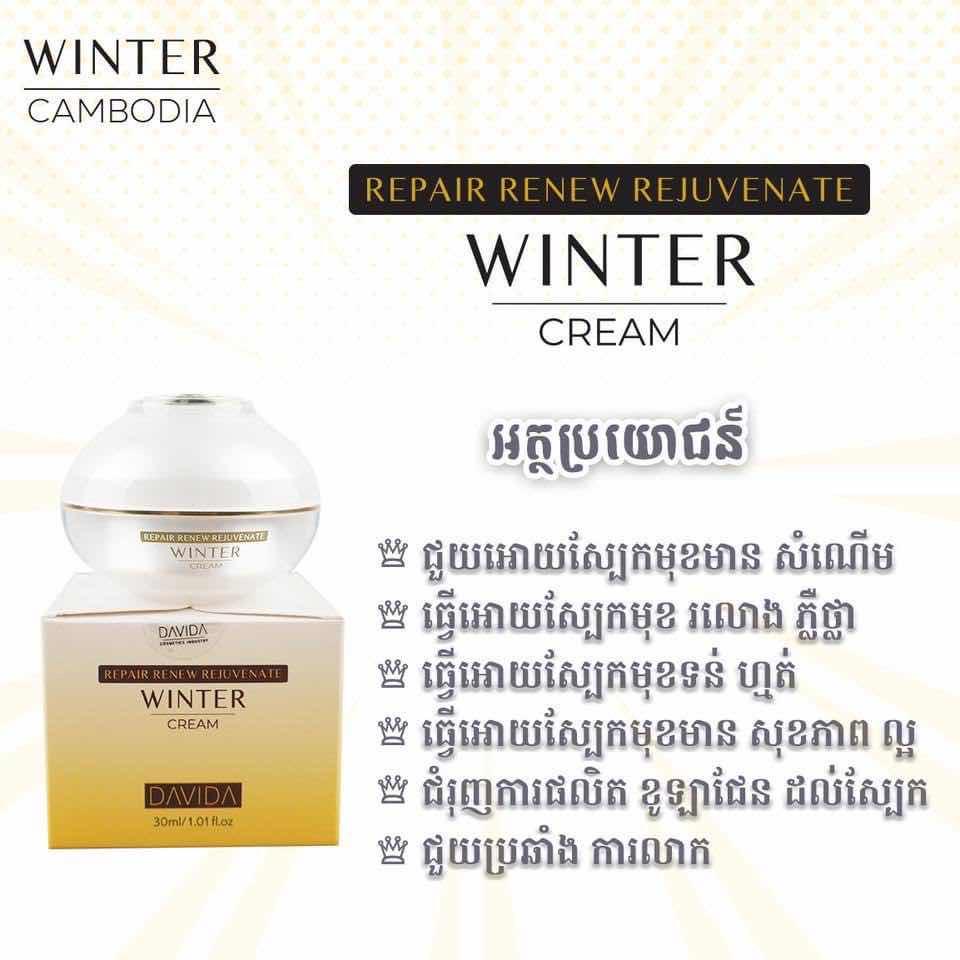 លេលាបមុខដាវិដា