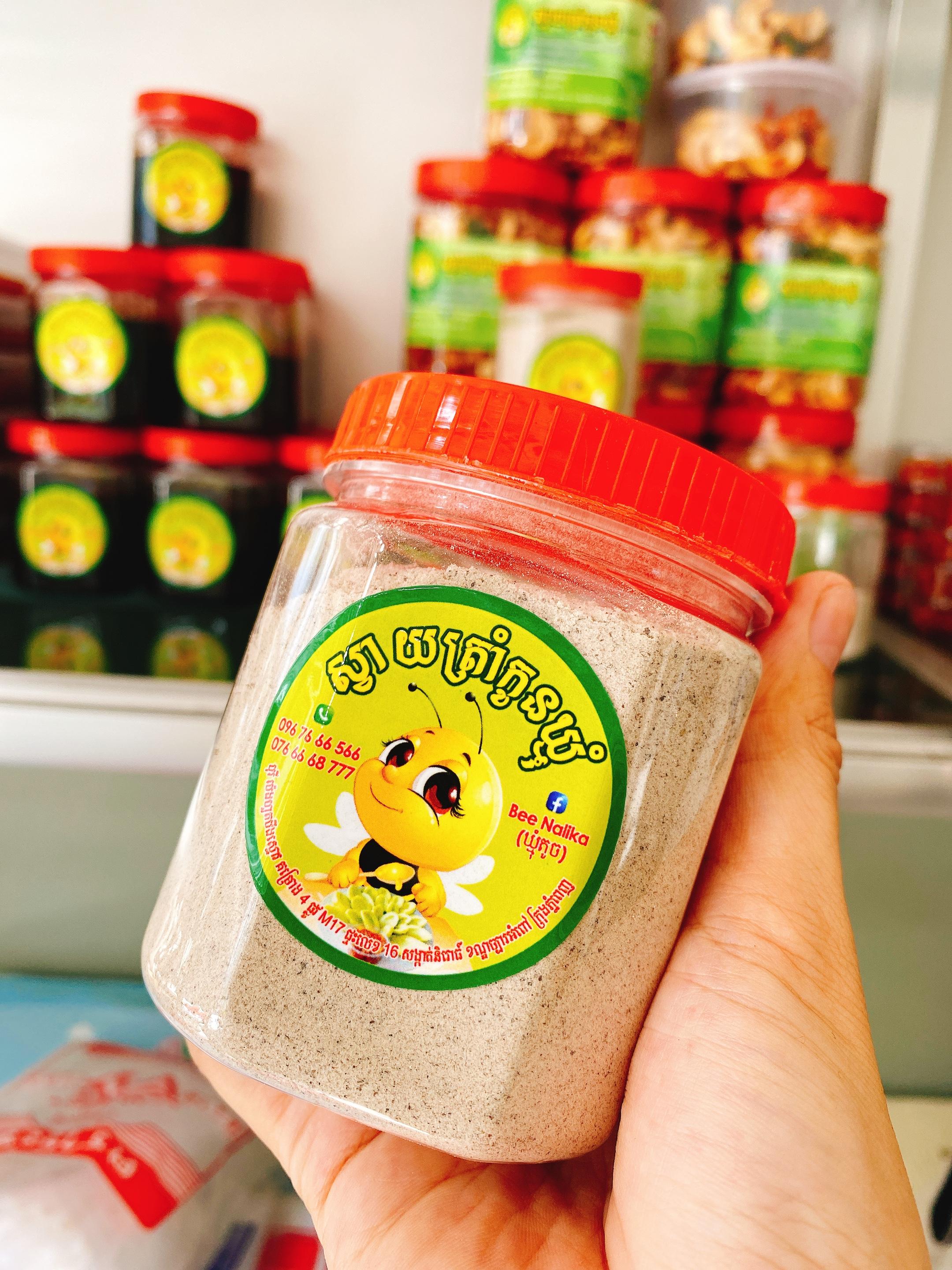 អំបិលម្រេច