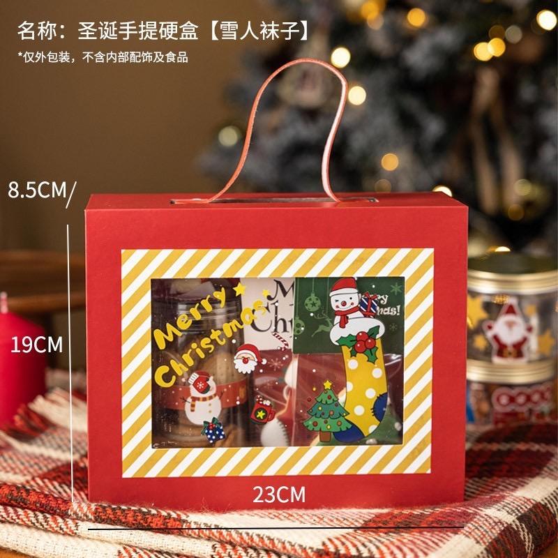 Premium Xmas Box 