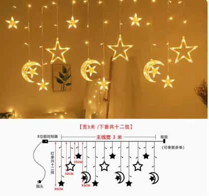 អំពូល​  ផ្កាយ​ និង​ ព្រះច័ន្ទ​