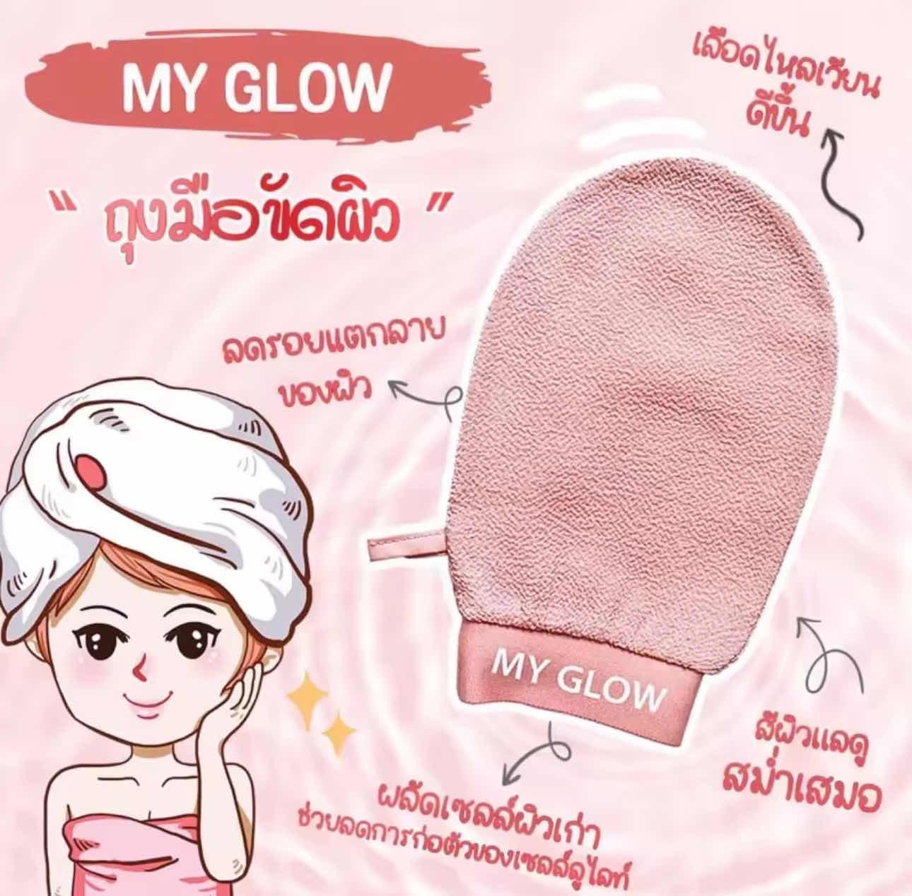 Bath Glove
