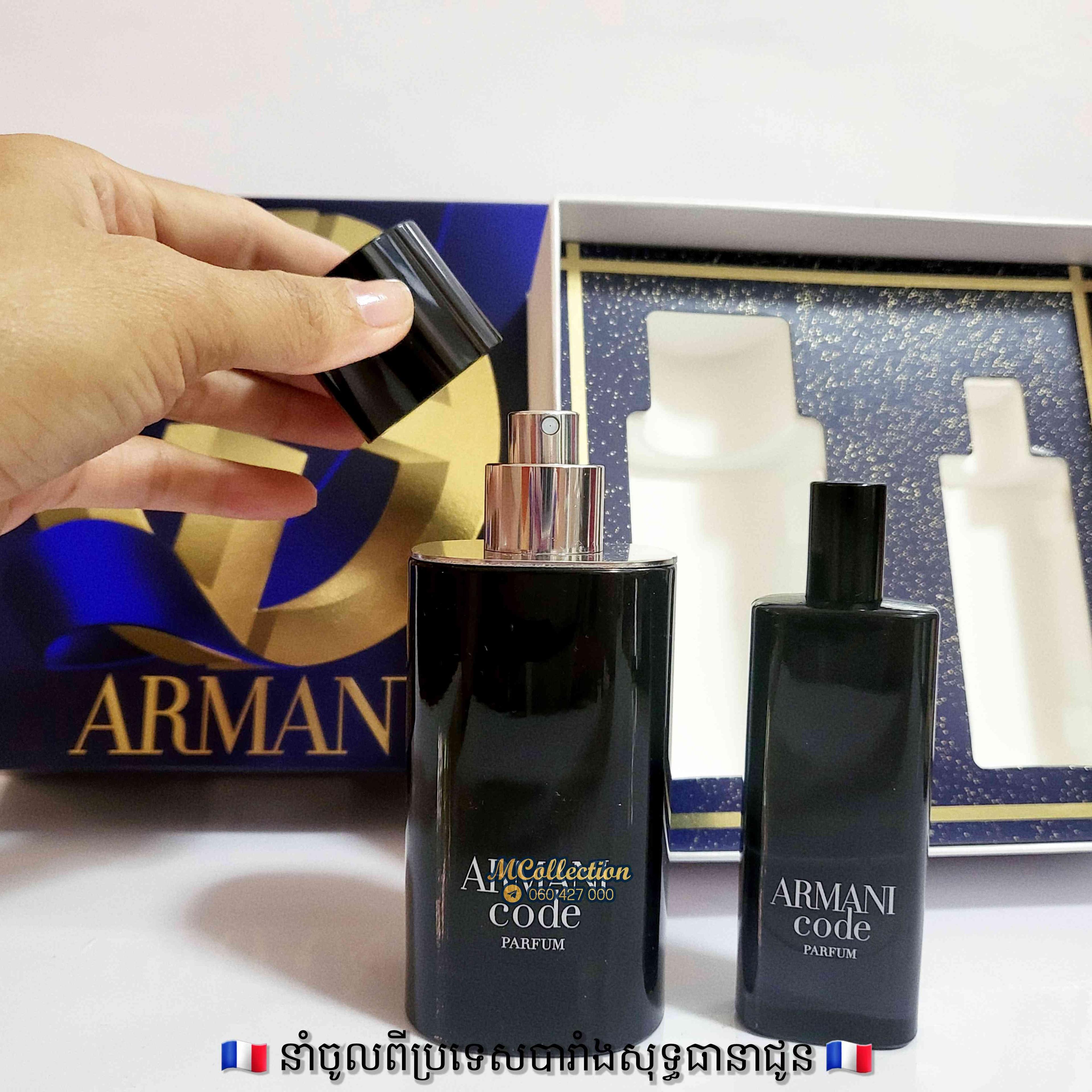 ARMANI CODE EDP SET 75ML 15ML