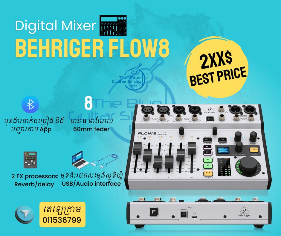 ម៉ិចស័រ Behringer flow 8