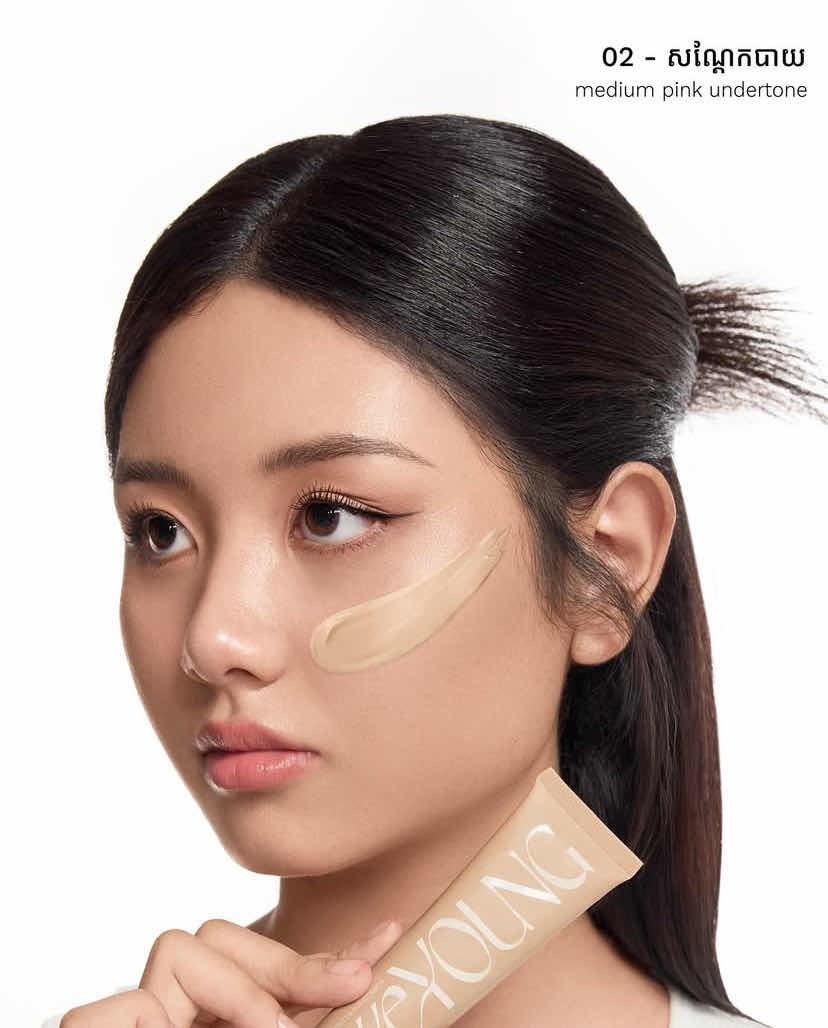 WEYOUNG SKIN FILTER SUNSCREEN 02 Natural