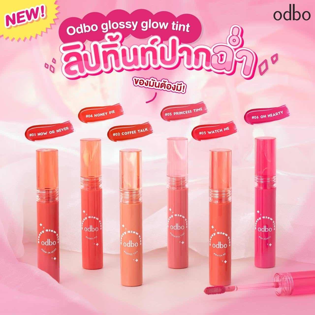 Odbo Honey Pie
