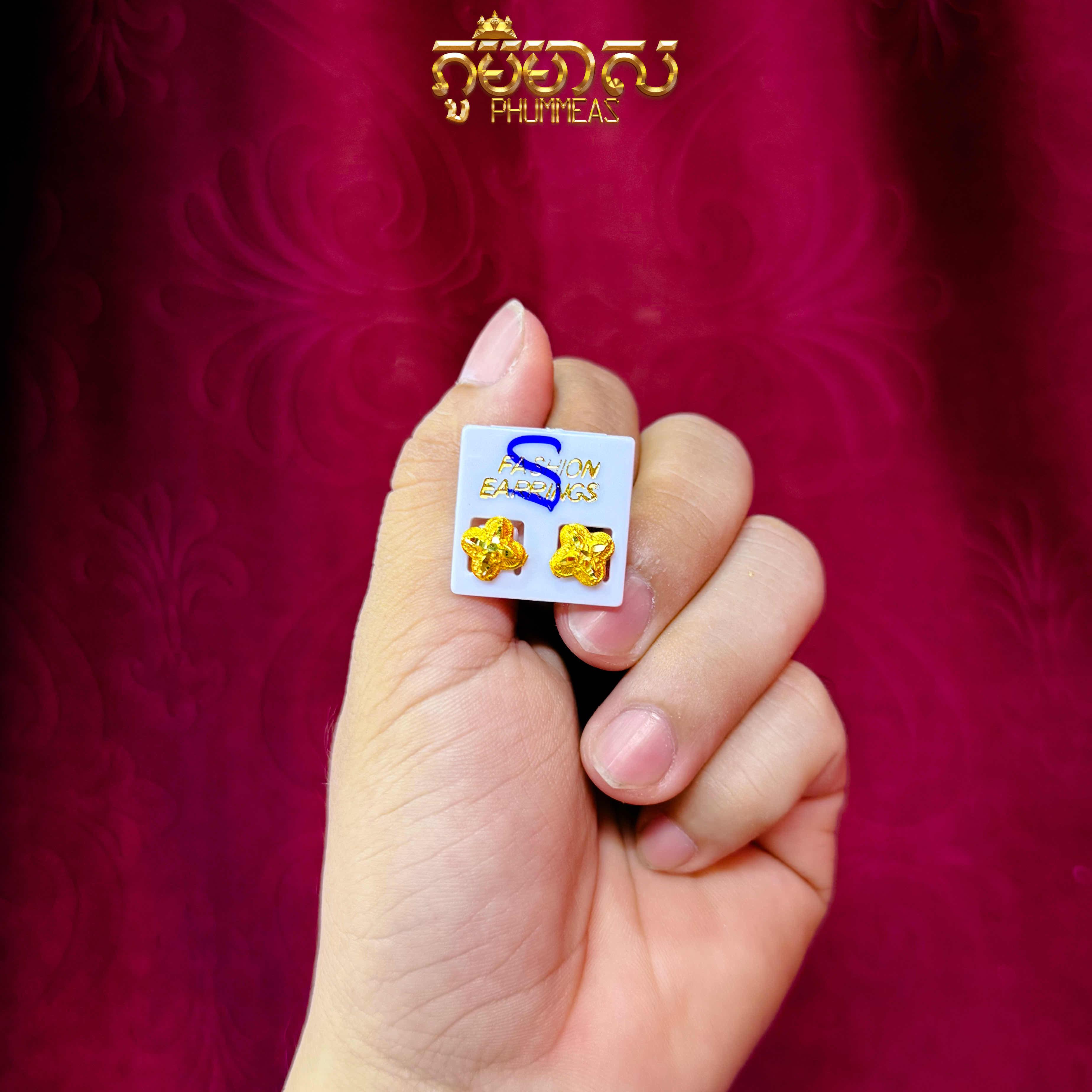 ក្រវិល5ហ៊ុន