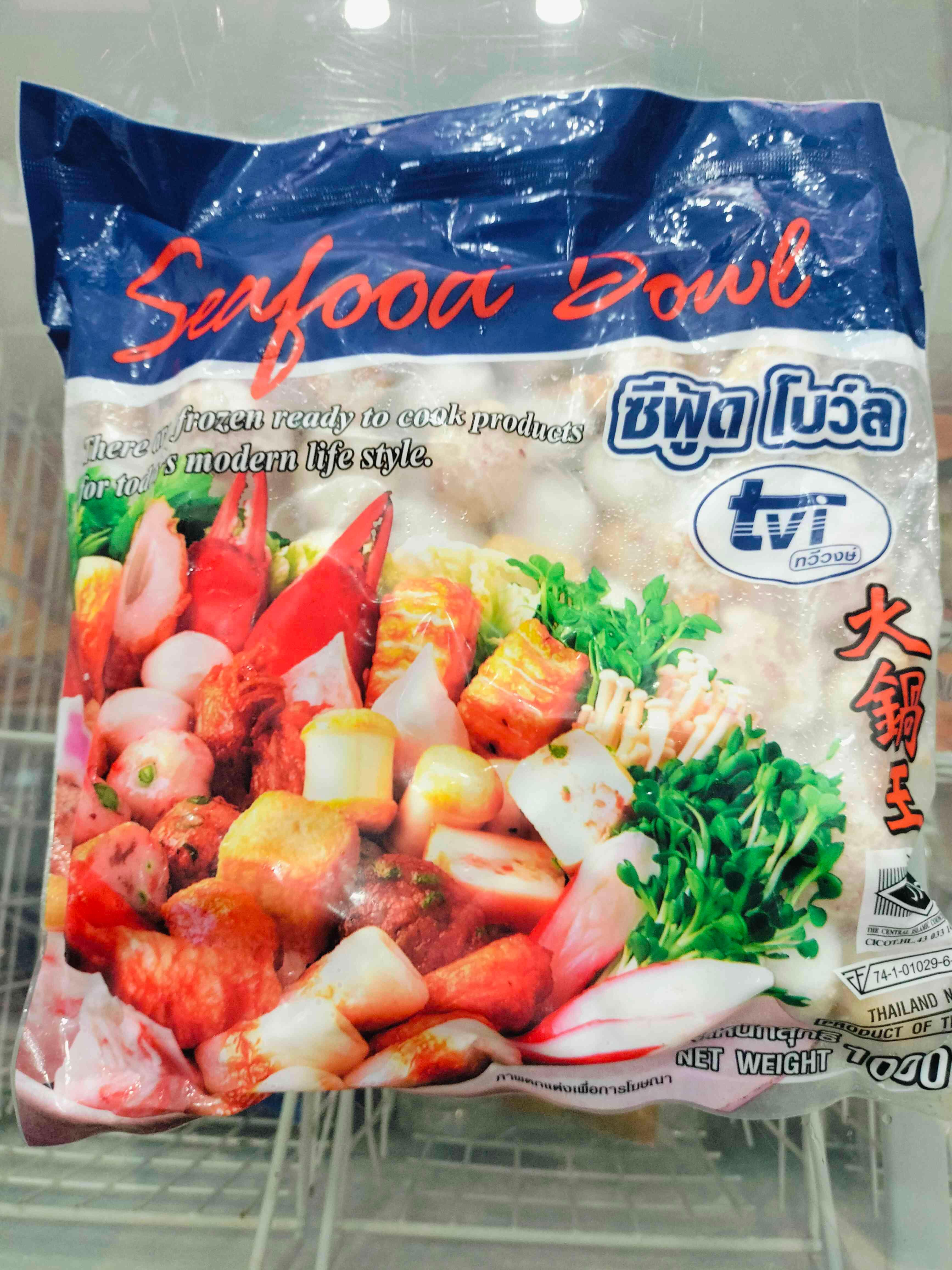 ប្រហិតចម្រុះ 1kg