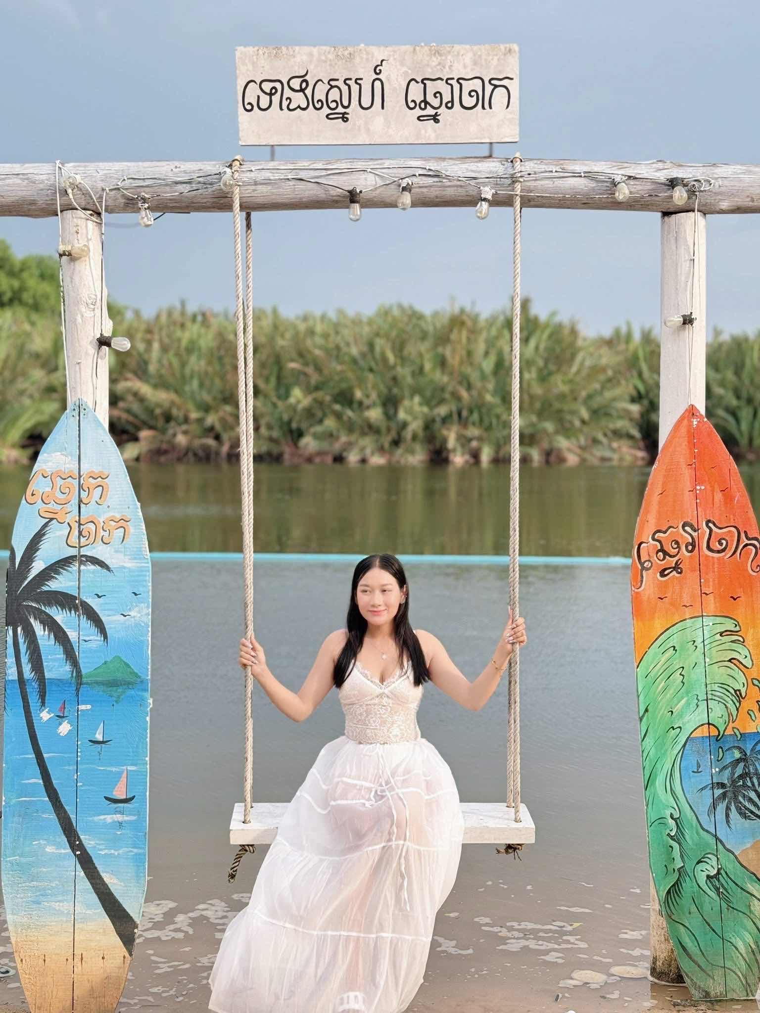 ឈុតសំពត់វែង