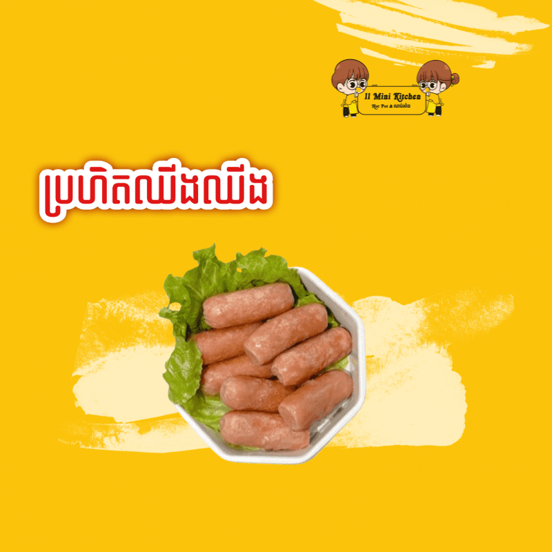 Chingching Sausage
