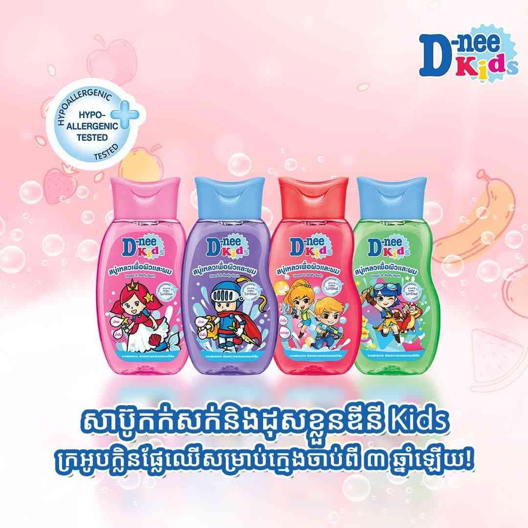 D-nee kids 200ml