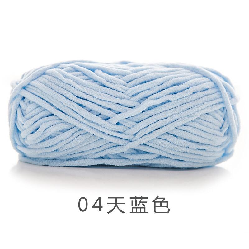 chunky yarn (cat tag)
