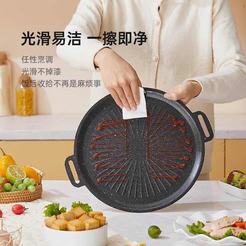 ខ្ទះ​ BBQ ម៉ូតថ្មីមានដៃកាន់