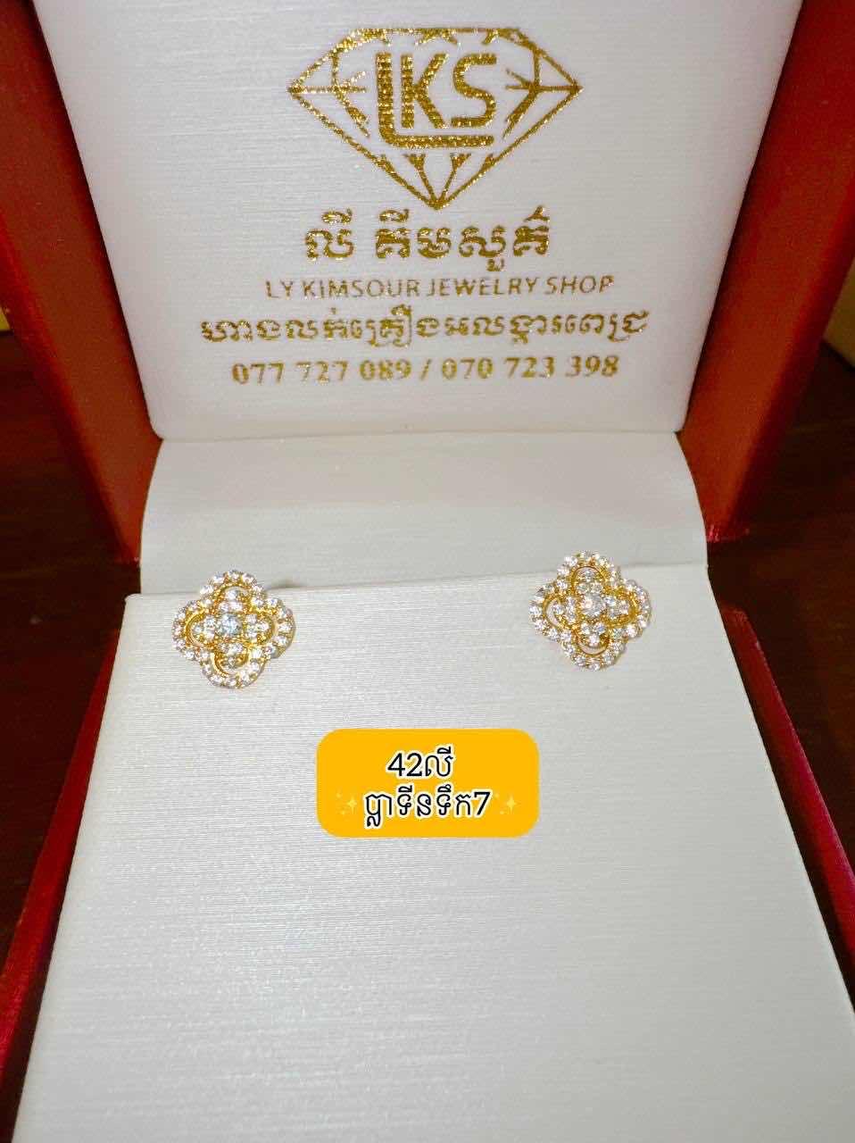 ក្រវិល ប្លាទីនទឹក7