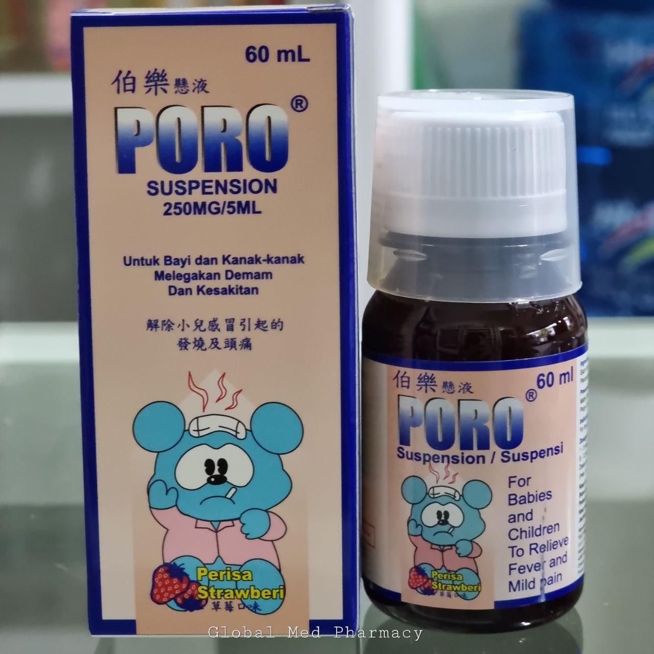 PORO SP 60ML ឡូ