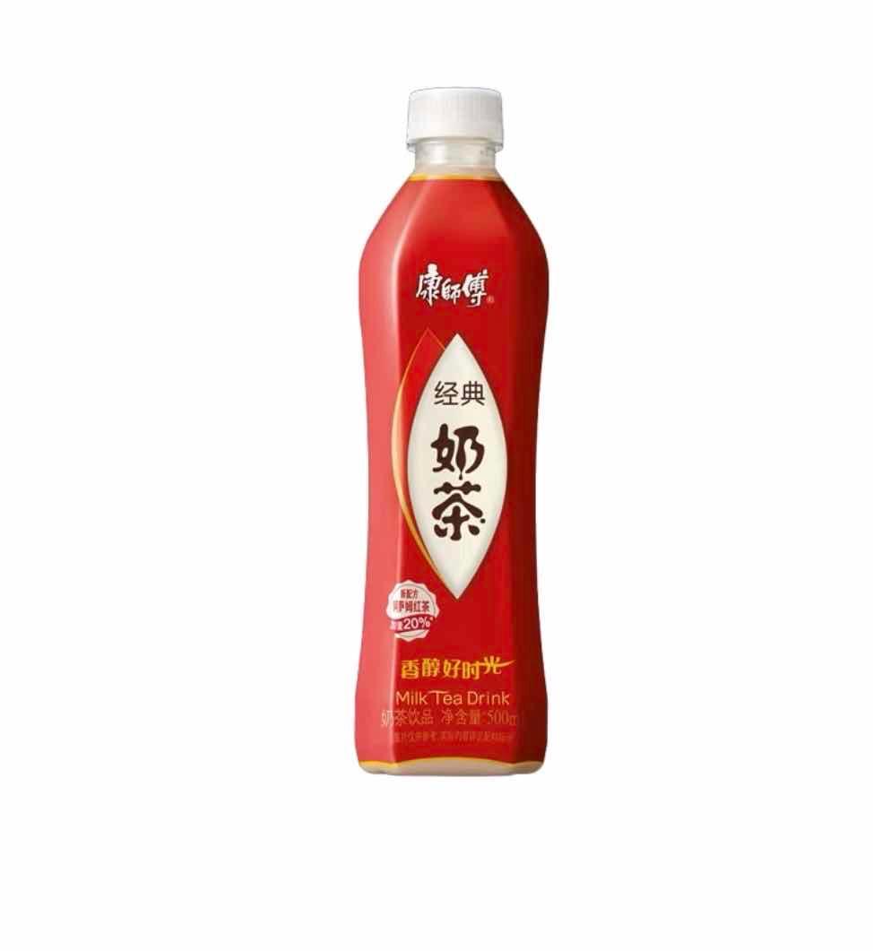 Milk Tea