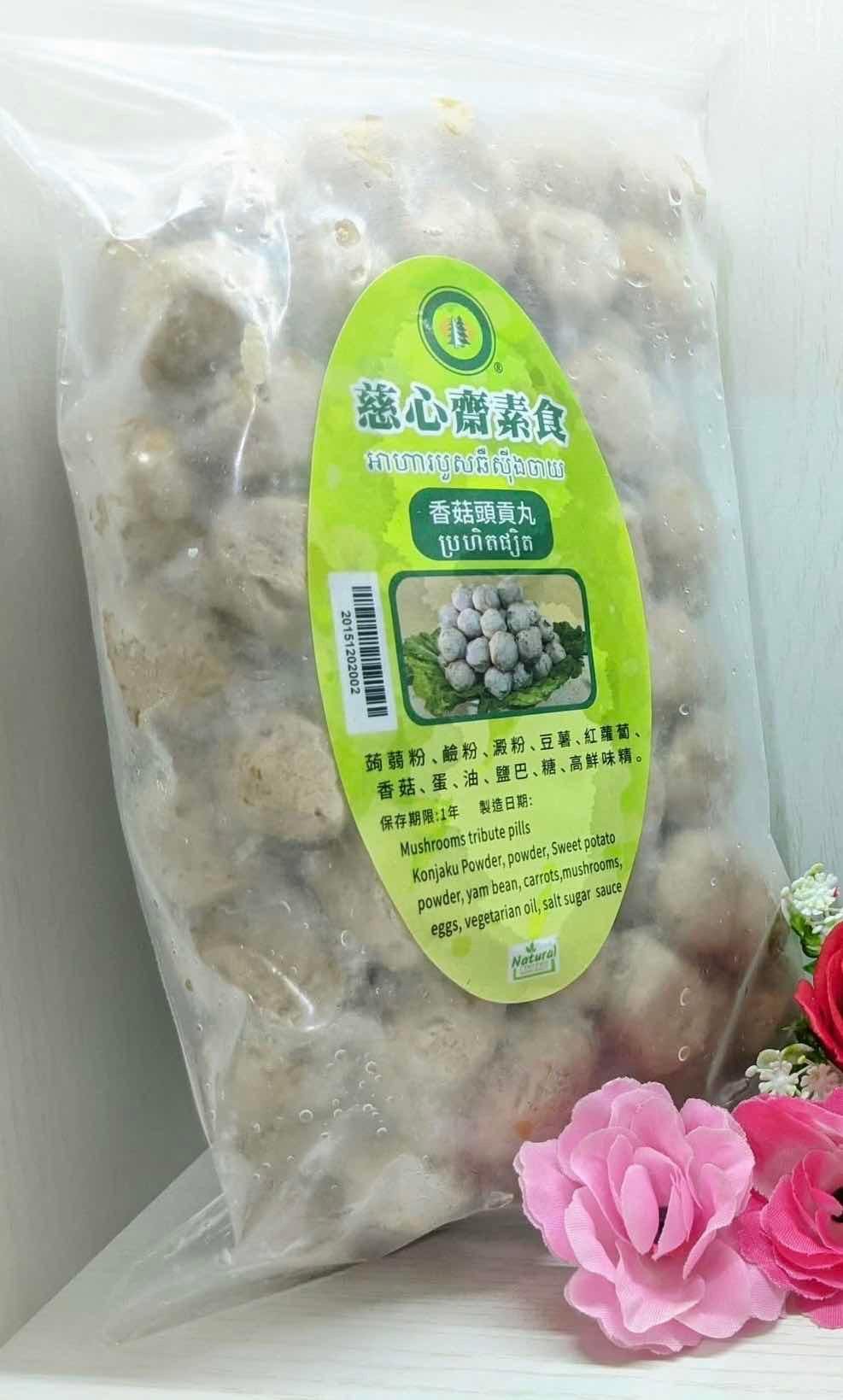 ប្រហិតផ្សិតបួស 