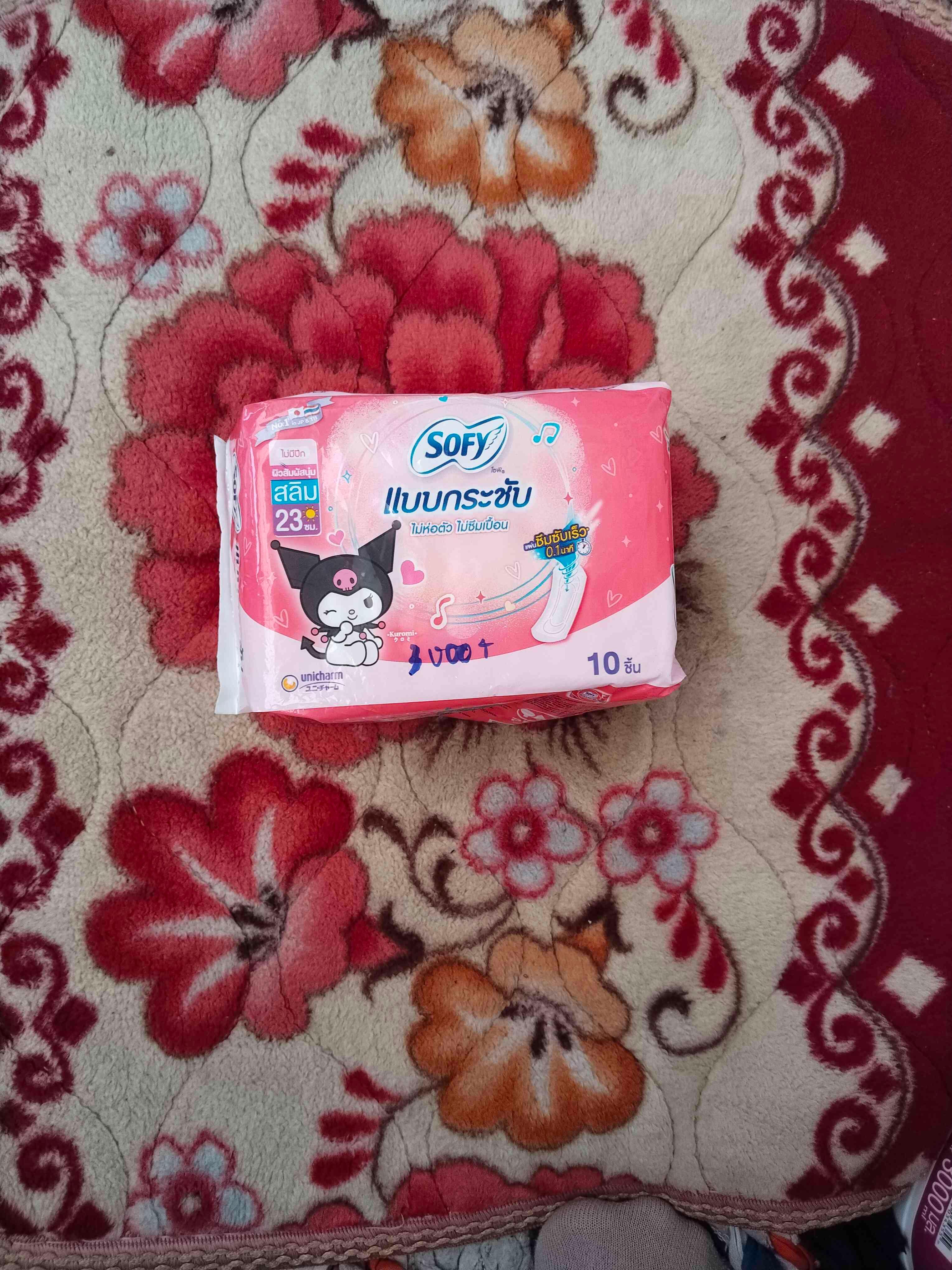 SOFY 10