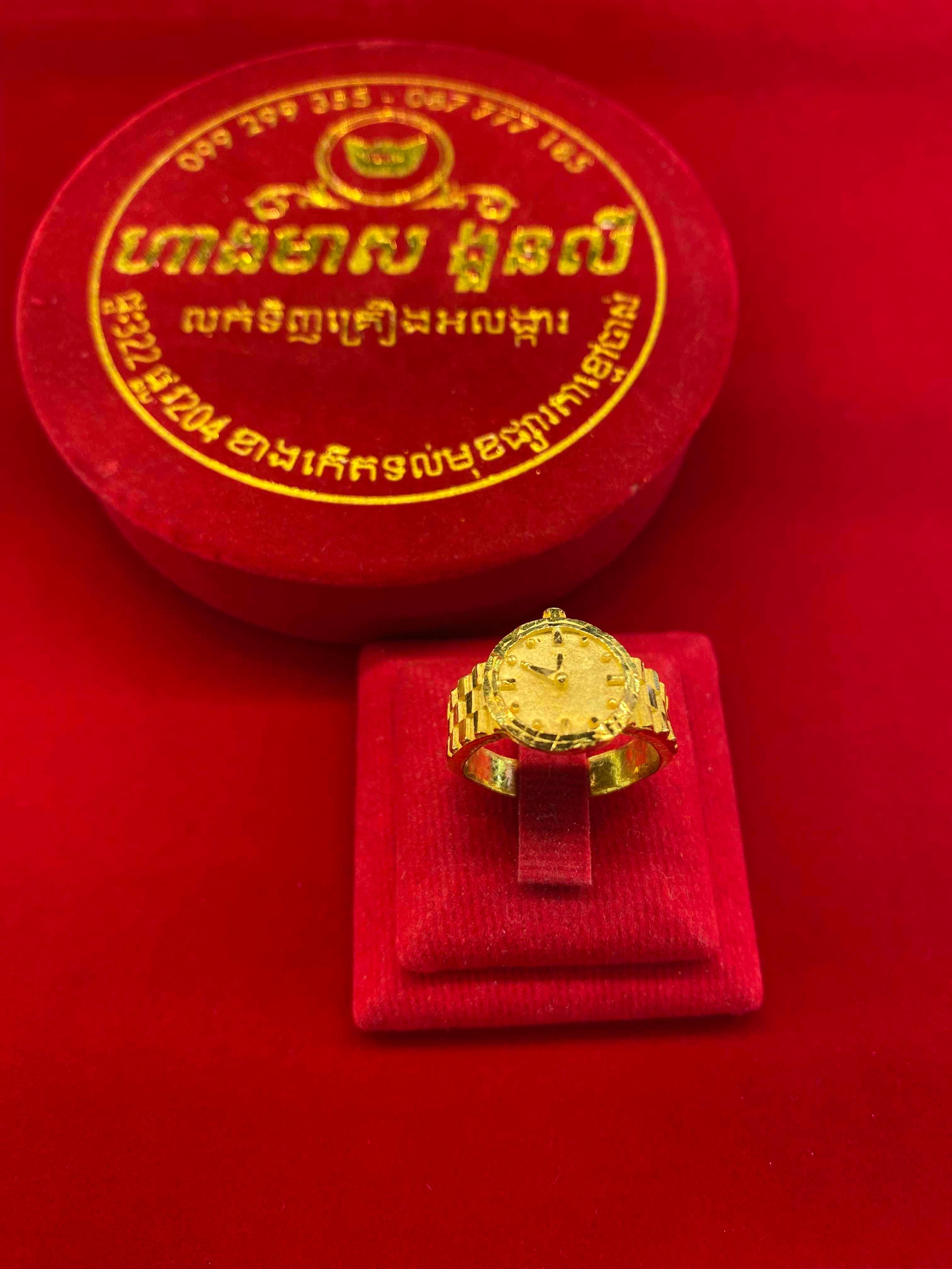 ចិញ្ជៀន2ជី មាសគីឡូ