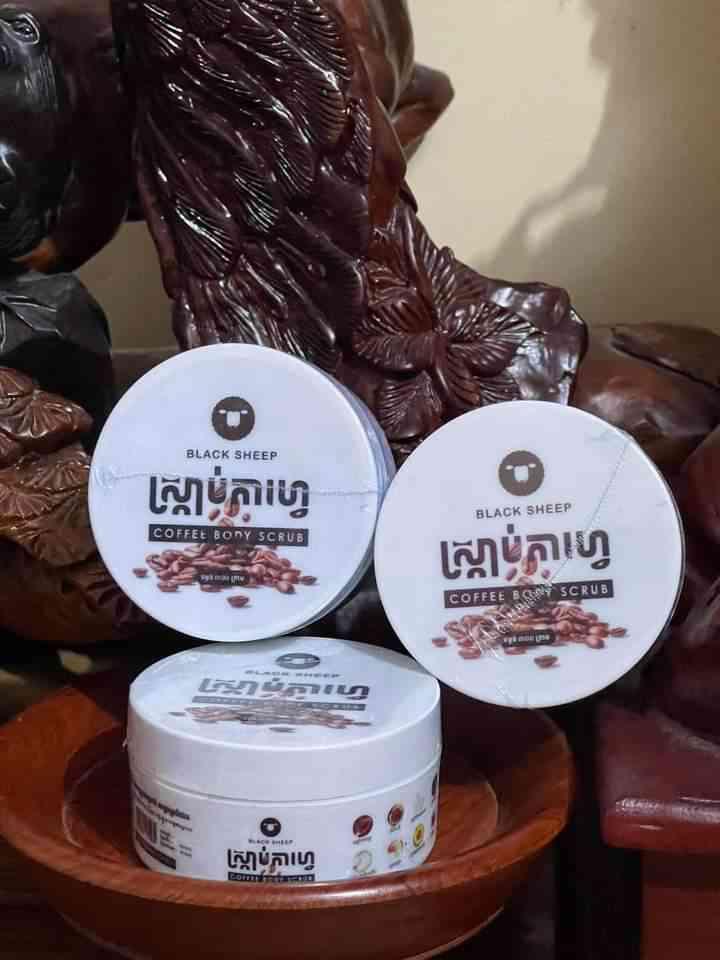 ស្រា្កប់ចៀម