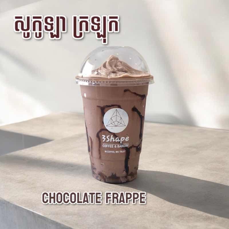 Chocolate Frappe