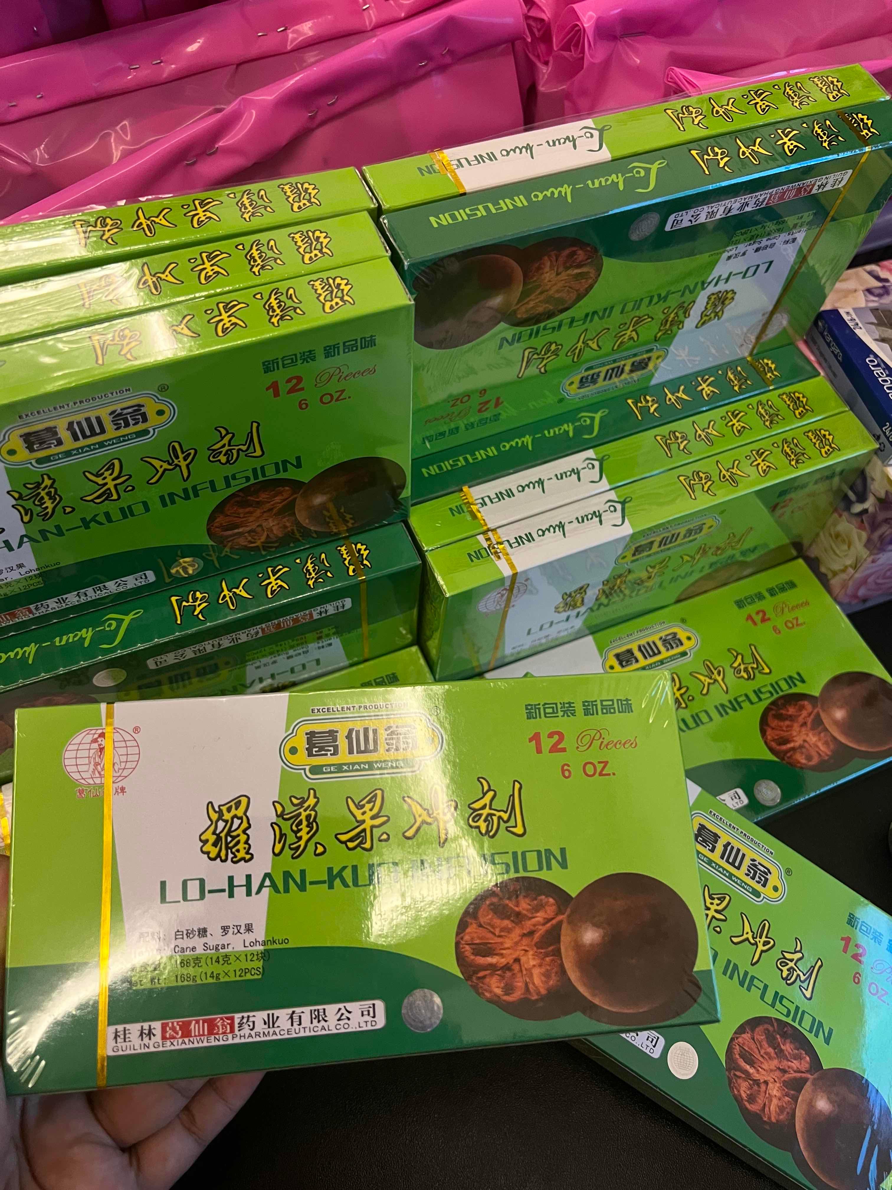 តែត្រជាក់ឡហានគួយ