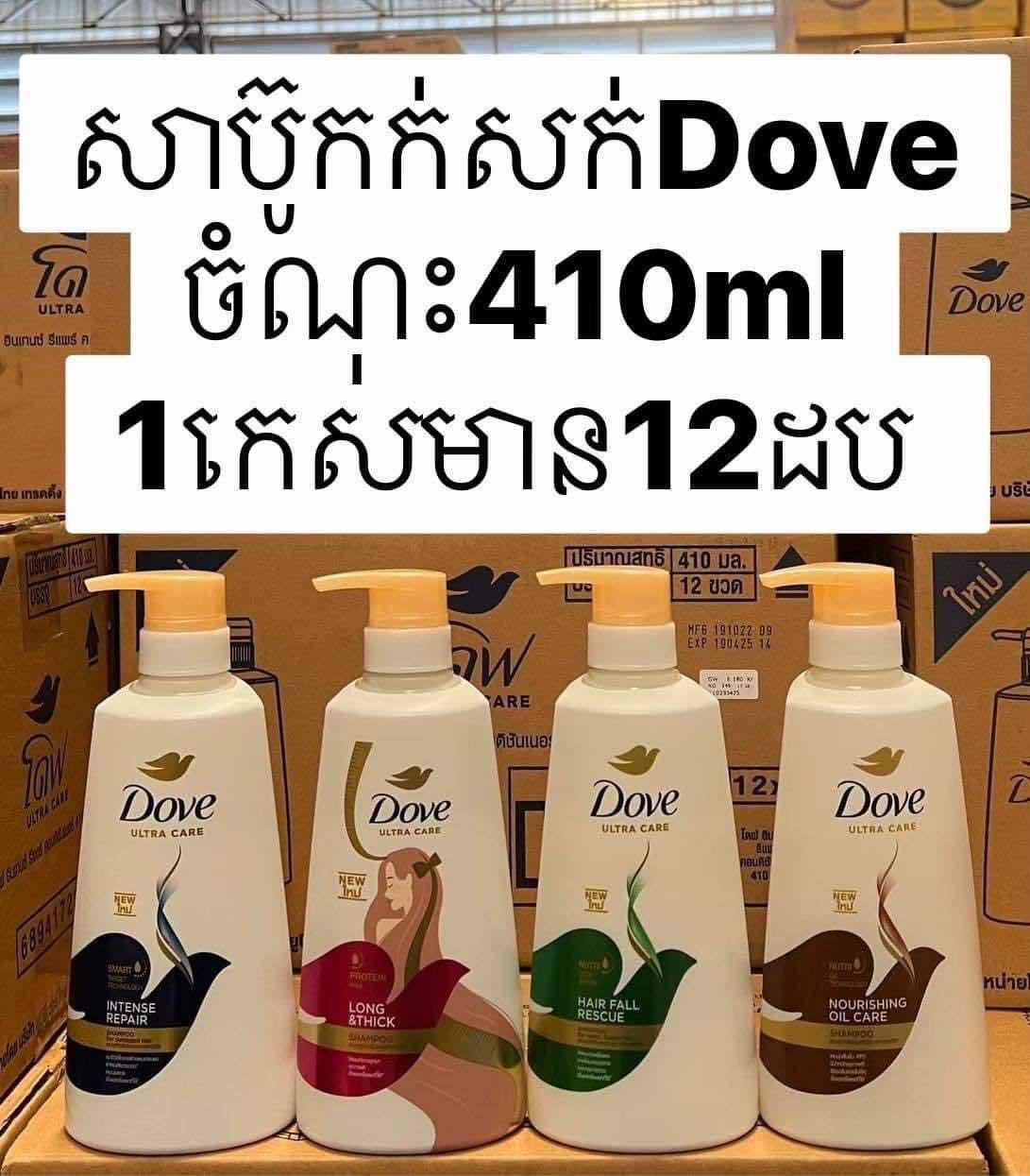កក់Dove