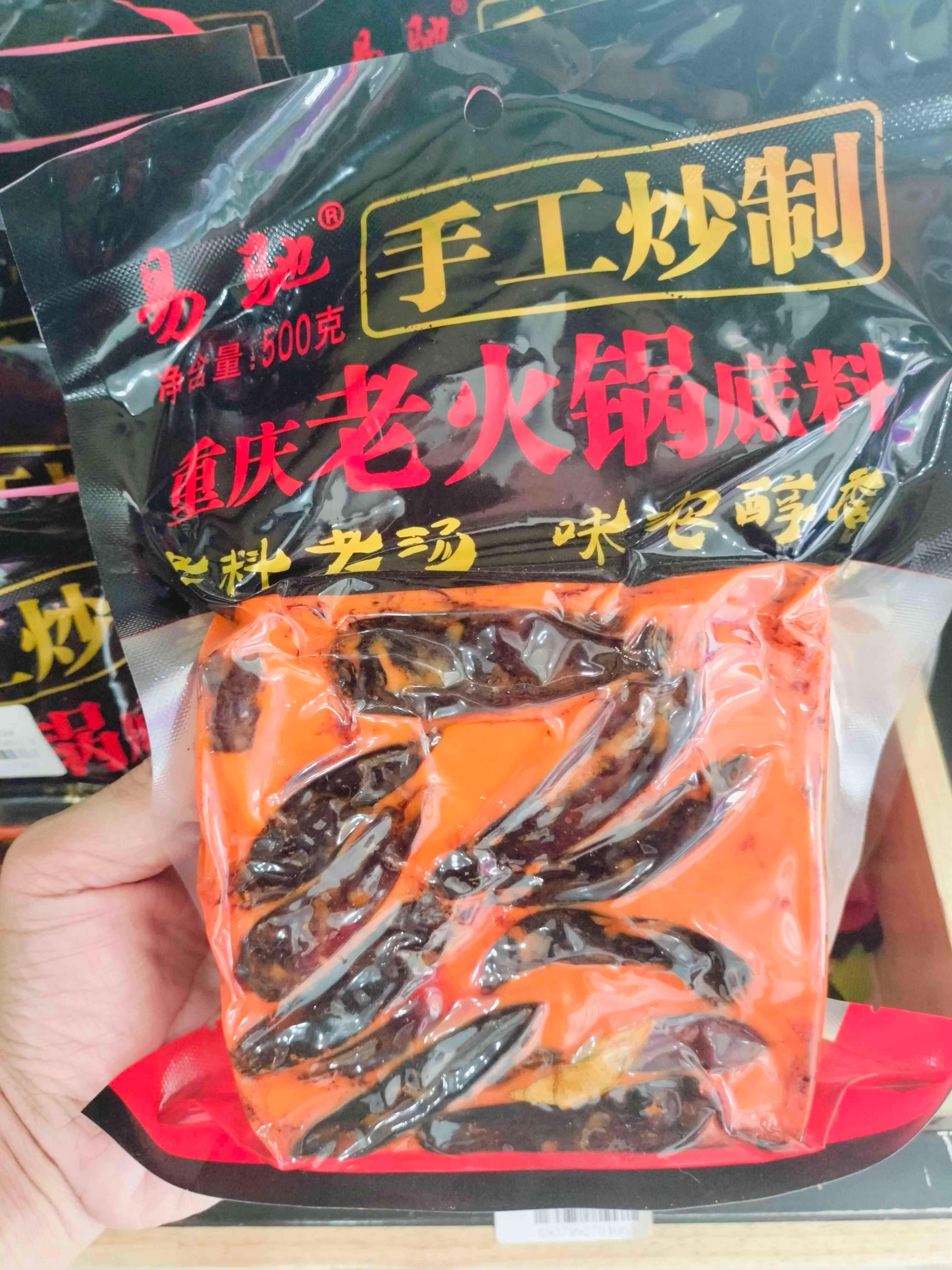ដុំស៊ុប ស៊ីឈាន់ 500g