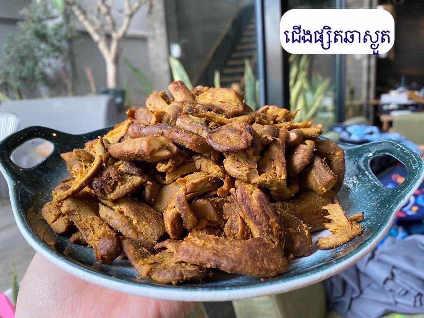 ជើងផ្សិតបួស