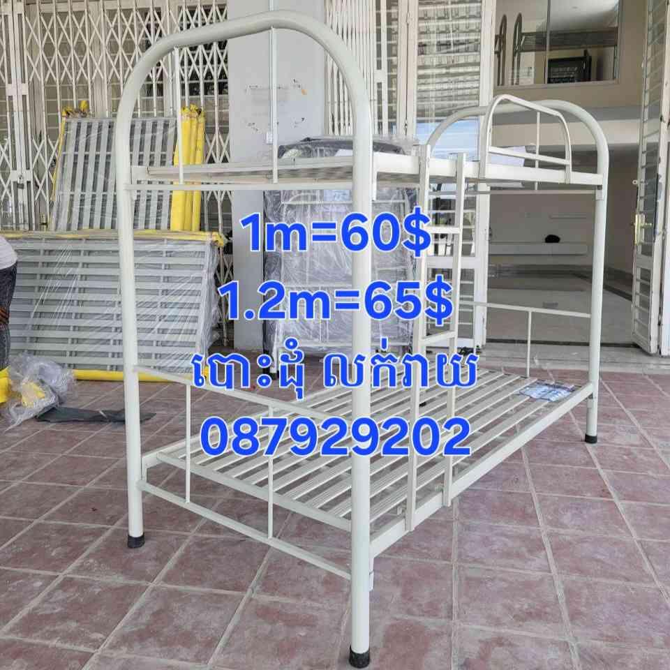 គ្រែដែកពីជាន់