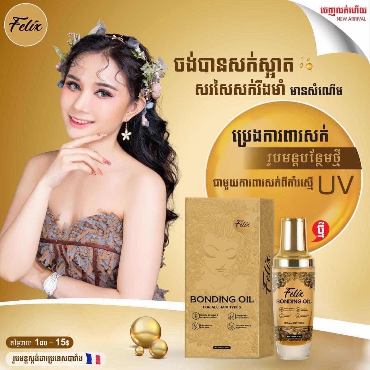 Hari Oil Felix
