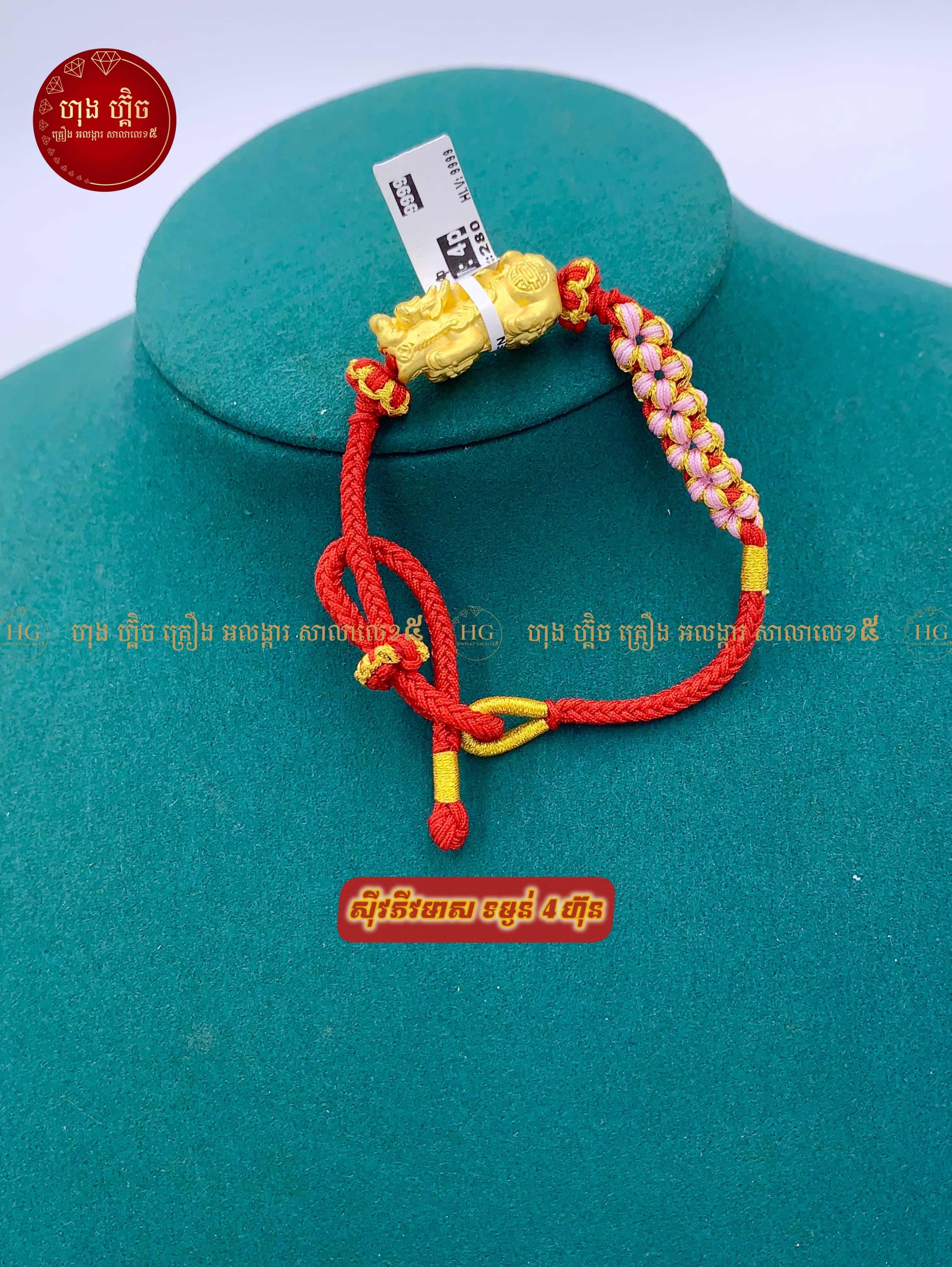 សុីវភីវមាស​វៀតណាម☯️