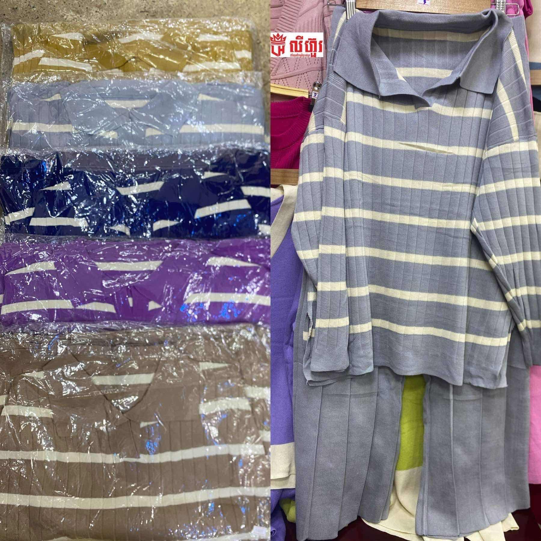 សាច់ចាក់មានក បើក
