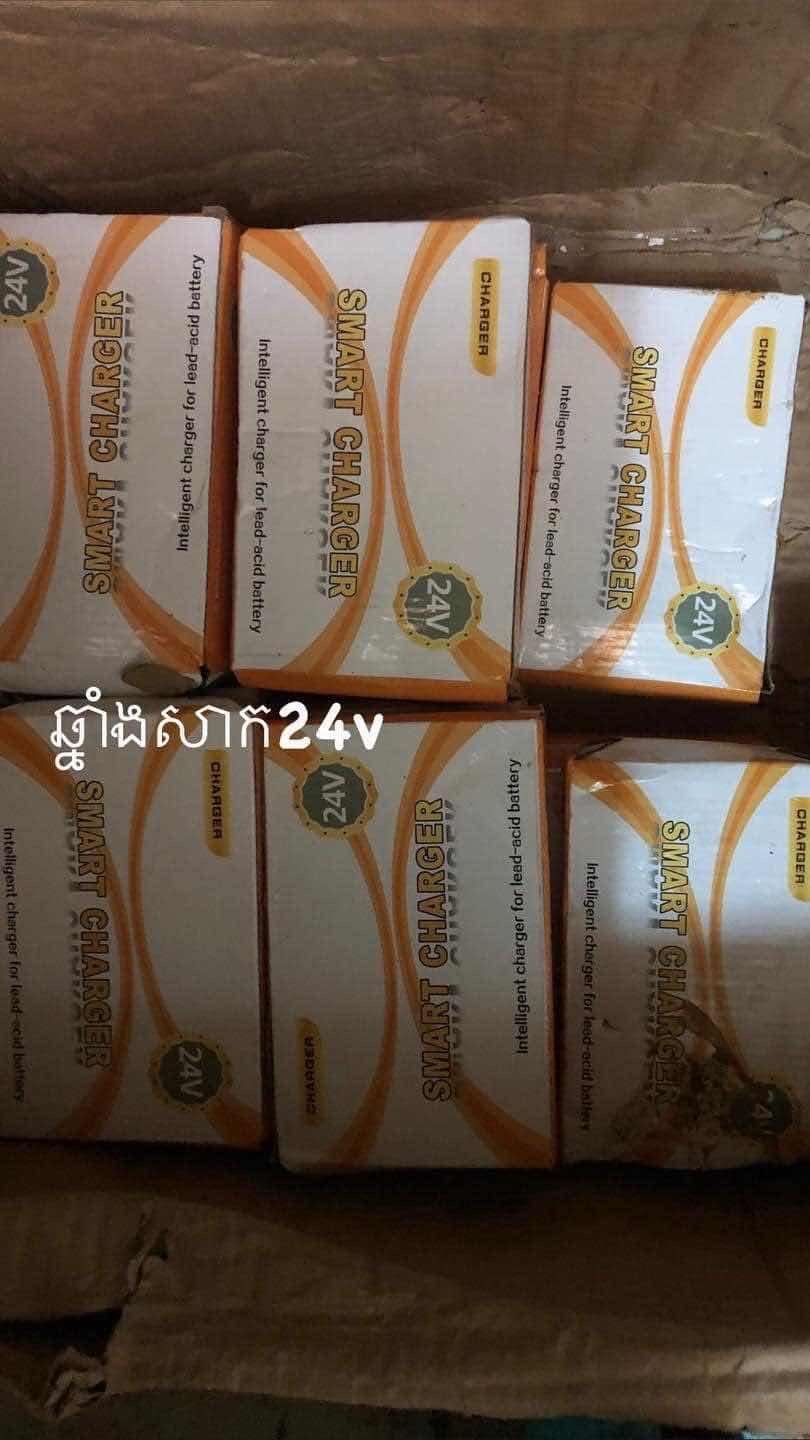 ឆ្នាំងសាក 24 សំរាប់ស្គី