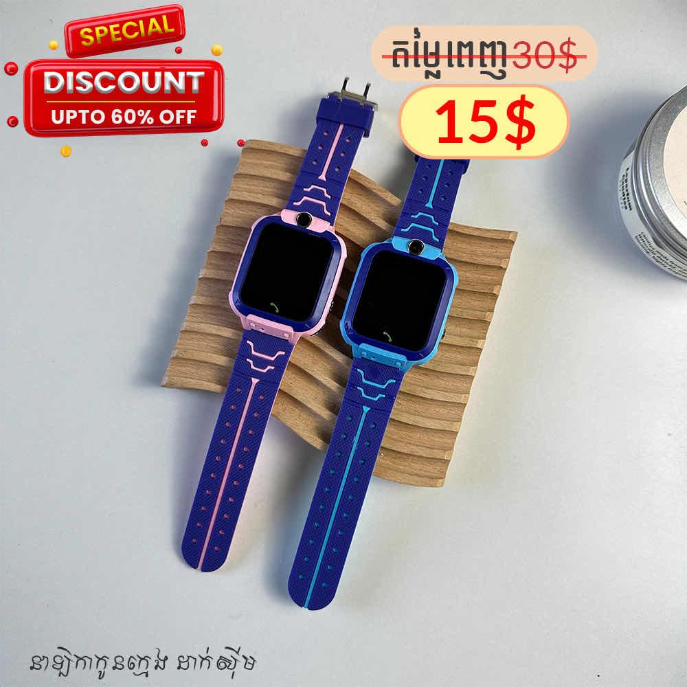 នាឡិកា​ក្មេង​ ដាក់​ស៊ីម​+Gps