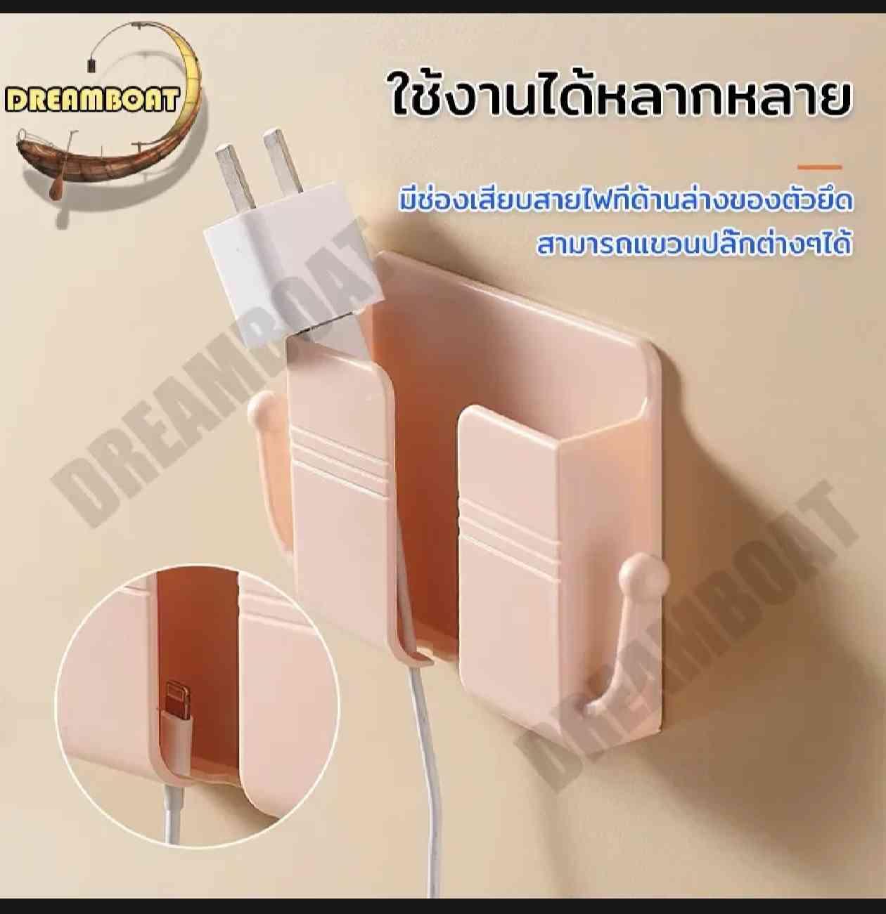 ជើងបិទជញ្ជាំងទ្រទូរសព្ទ​0.8$