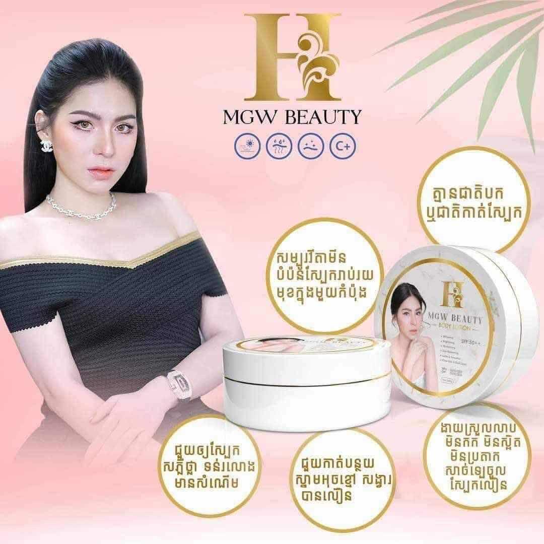 ឡេ H 250g