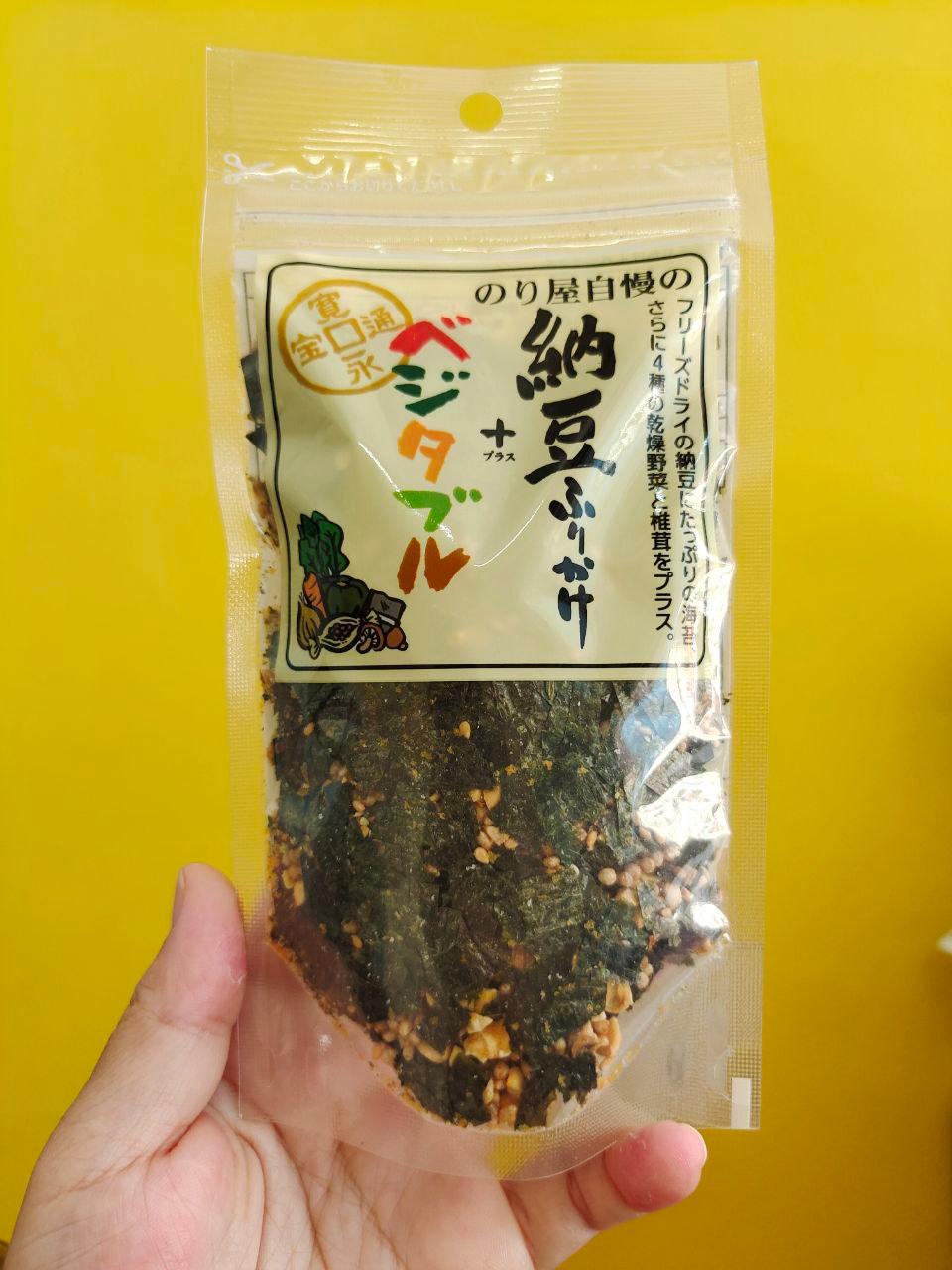 សារាយរោយបាយជប៉ុន(បន្លែ)
