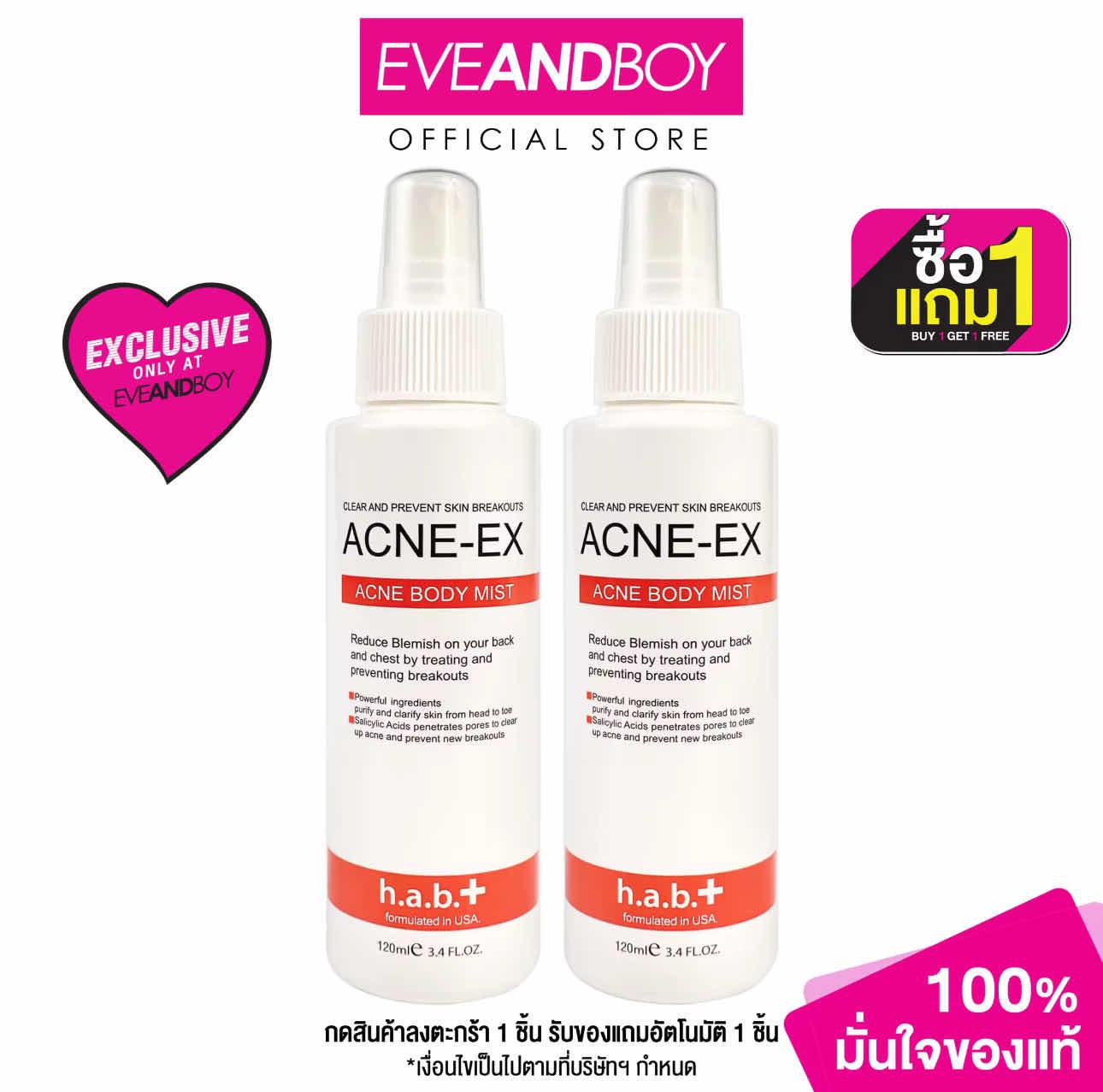 Acne Ex - Acne Body Mist