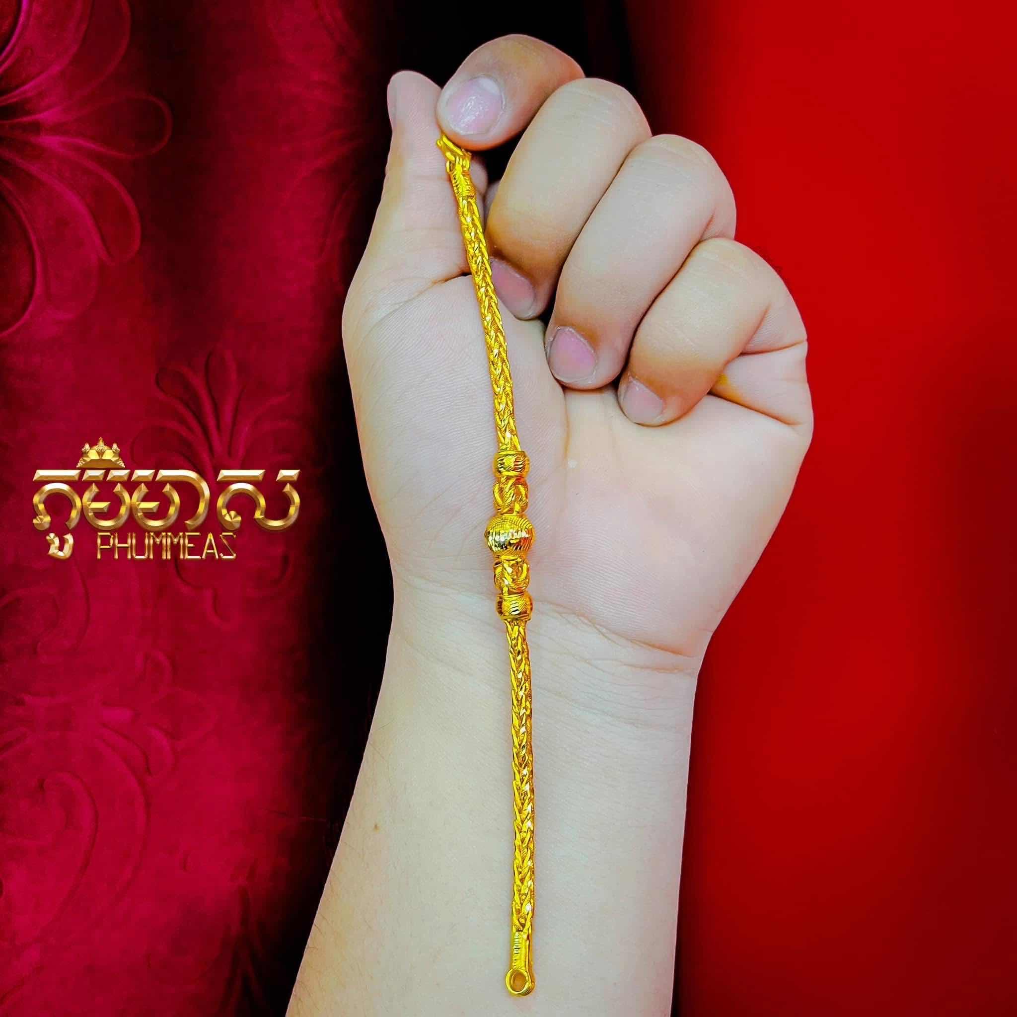 ខ្សែដៃ2ជី
