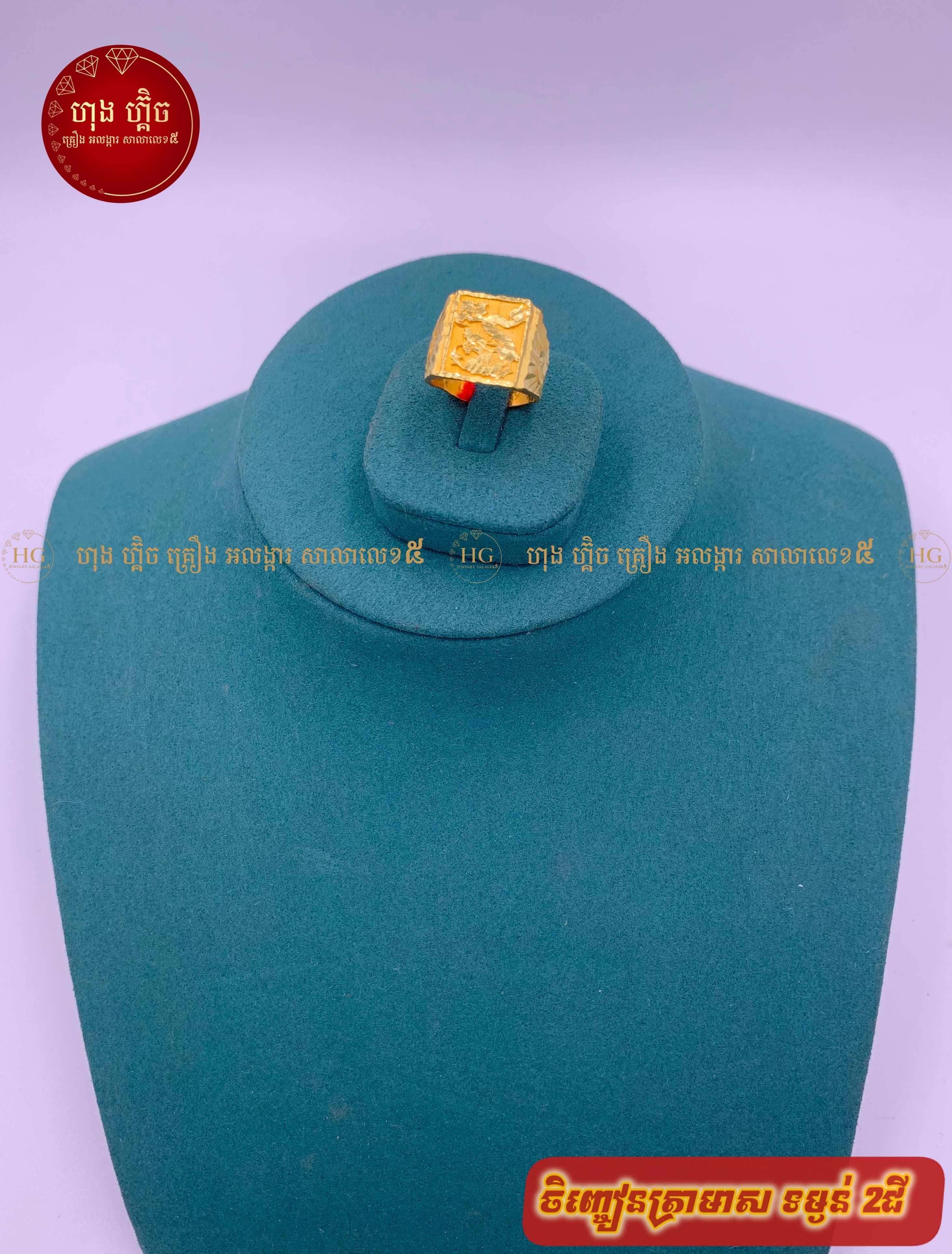ម៉ូតមាស​ 2ជី♥️♥️