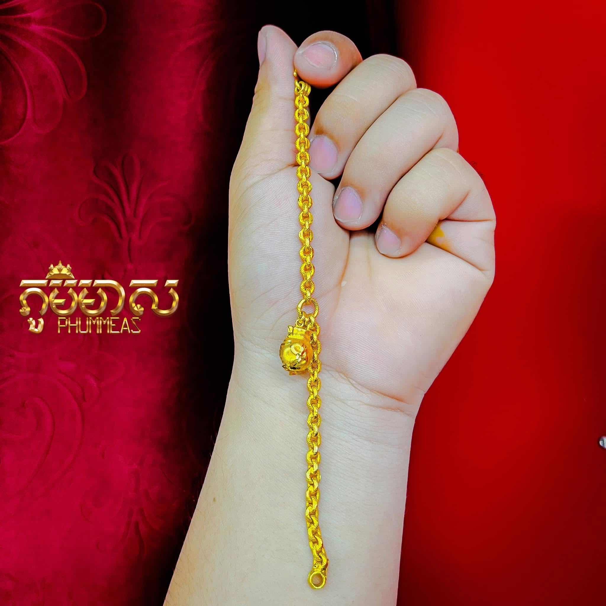 ខ្សែដៃ2ជី